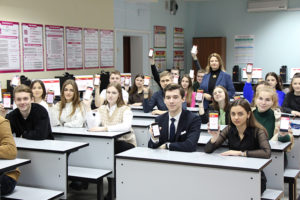 Брянские студенты написали всероссийский тест на знание Конституции