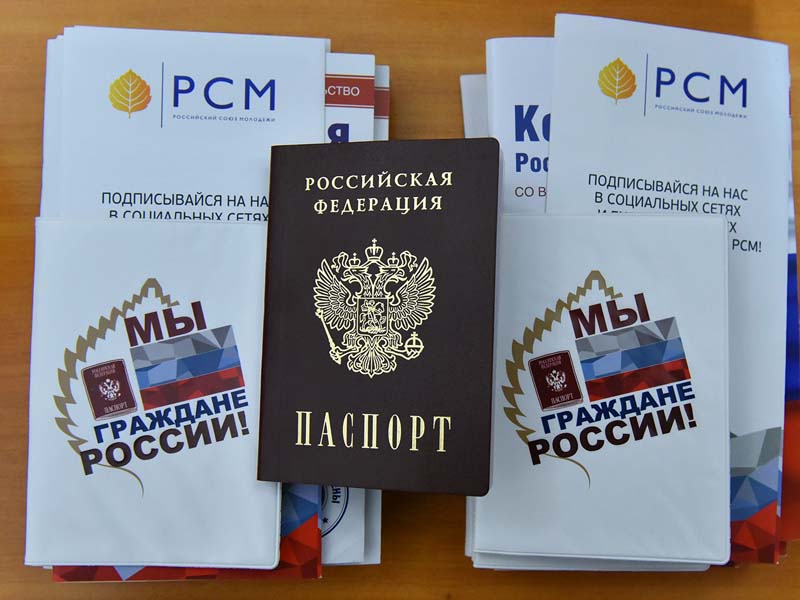 Брянский губернатор Александр Богомаз вручил паспорта граждан России жителям ДНР