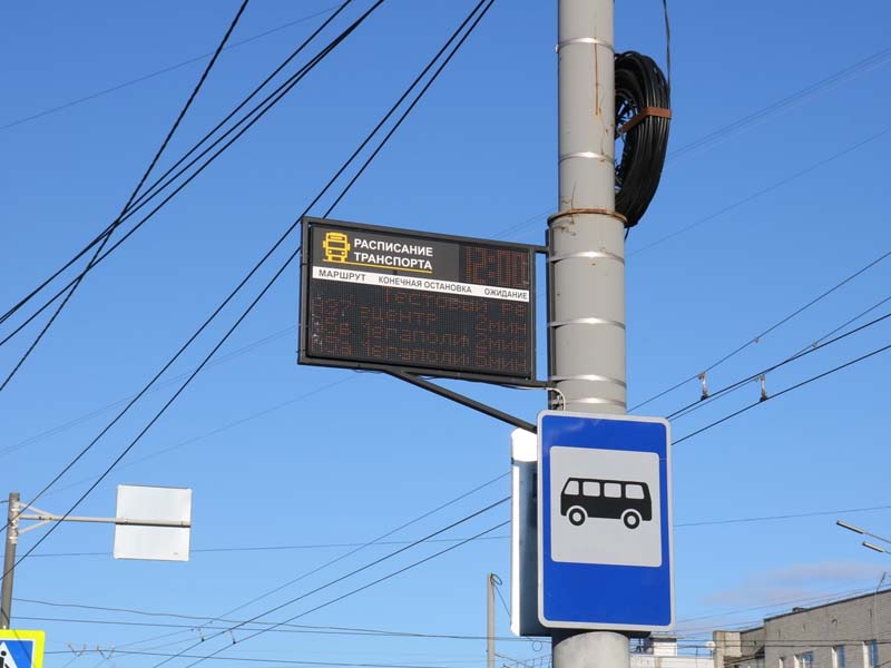 Брянский градоначальник Александр Макаров потребовал подключить табло на остановках «в кратчайшие строки!»