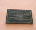 Подарок княгини Тенишевой: в январе исполнилось 130 лет с момента основания ремесленного училища в Бежице