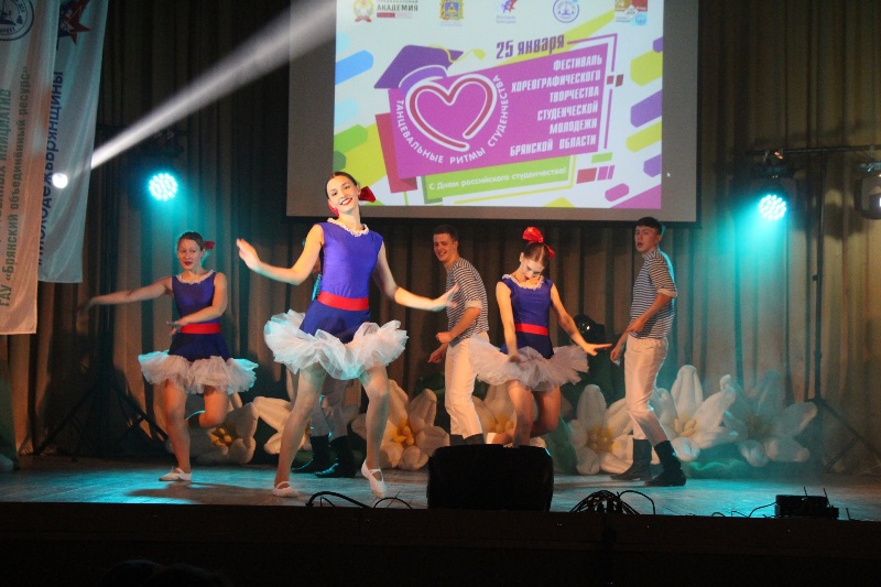 Студенческий танцевальный фестиваль собрал в Брянске участников из 16 учебных заведений