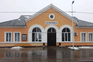 Три малых вокзала в Брянской области стали «безлюдными»