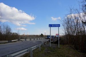 В городе Фокино начнётся строительство нового автомобильного моста через Болву
