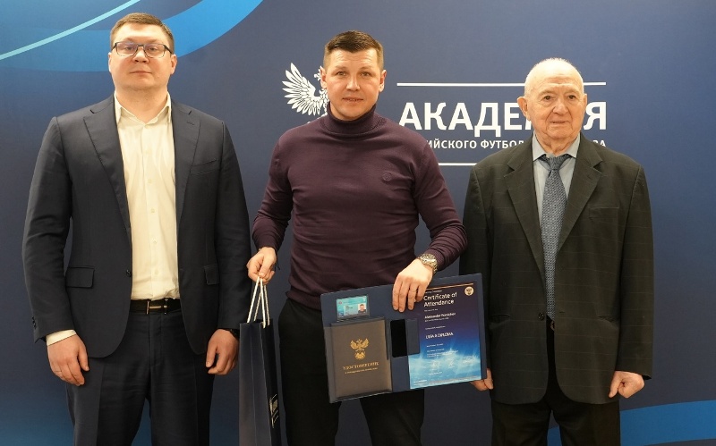 Главный тренер брянского «Динамо» получил лицензию A-UEFA