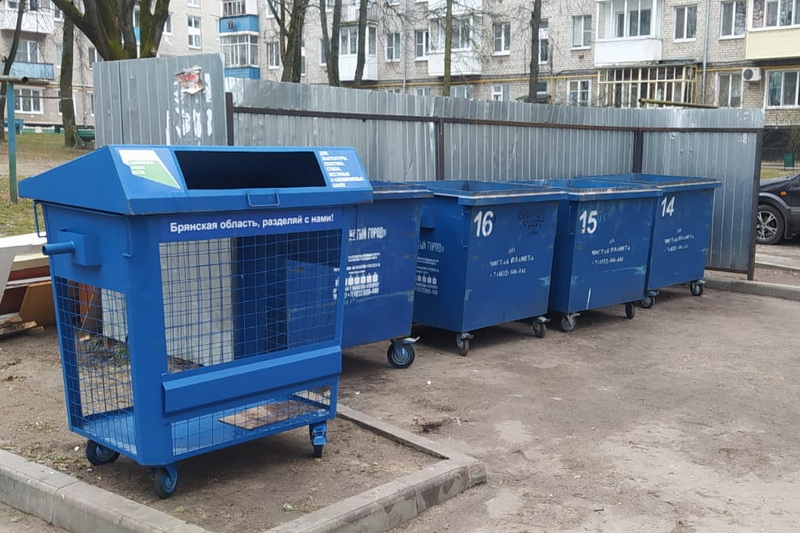 В Брянской области установлено более 8,3 тыс. контейнеров для раздельного сбора мусора
