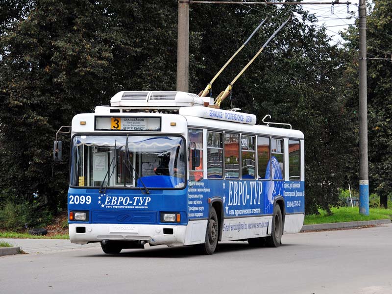 В Брянске в ближайшие два года запустят четыре троллейбусных маршрута, в том числе легендарную «тройку»
