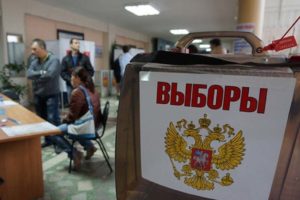 Депутата Брянской облдумы по Бежицкому округу №3 будут выбирать два дня — 24 и 25 июня