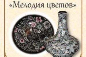 В тютчевском музее в Овстуге открылась выставка керамики «от родственницы» поэта