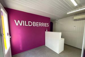 Брянские пункты выдачи заказов Wildberries не спешат присоединяться к общероссийской забастовке