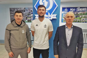 Брянское «Динамо» подписало на полтора года нападающего Илью Белоуса