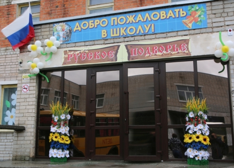 Школа в Клинцах будет капитально отремонтирована за 58 млн. рублей
