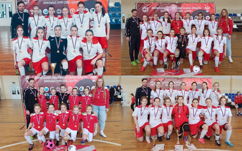 В финал футзальных первенств России вышли все четыре девичьи команды брянского «Спартака»