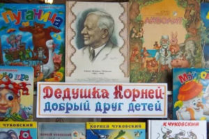 Стивен Кинг и Корней Чуковский стали самыми издаваемыми в России авторами в 2022 году