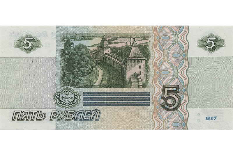 Банк России возобновил печать купюр номиналом 5 и 10 рублей
