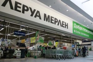 Владелец бренда Leroy Merlin объявил о намерении продать все магазины в России