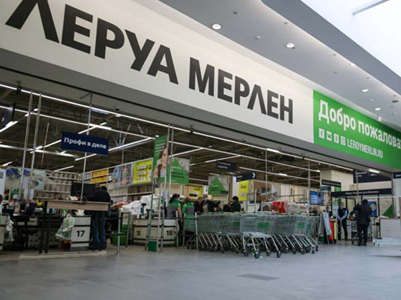 Владелец бренда Leroy Merlin объявил о намерении продать все магазины в России