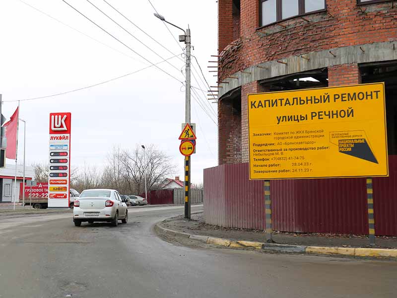 Долгожданный капремонт улицы Речной в Брянске начался со строительства ливнёвки