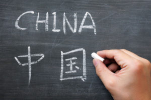 Тест на знание китайского: в Брянской области требуются сотрудники со знанием  языка. Немного, но требуются