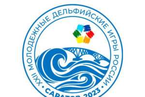 Брянскую область на XXII молодежных Дельфийских играх-2023 представят сразу пятеро участников