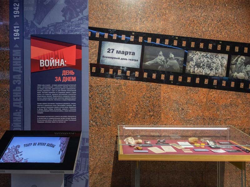 Музей Победы пригласил брянских жителей на онлайн-программу в День театра
