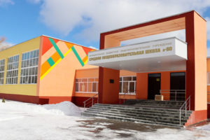 Обновленная школа №60 Брянска откроется после весенних каникул
