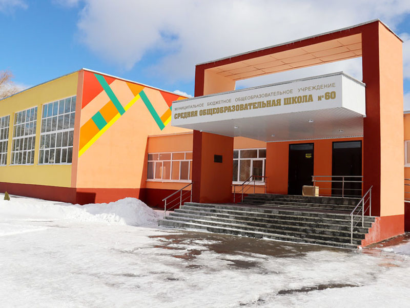 Обновленная школа №60 Брянска откроется после весенних каникул
