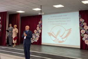 На звание «Учителя года-2023» претендуют три десятка брянских педагогов