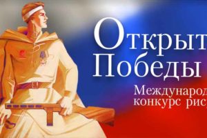 Брянских художников всех возрастов пригласили нарисовать «Открытку Победы»