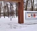 Брянские парки после жалоб горожан вывели сотрудников «на борьбу» с гололедом и снегом