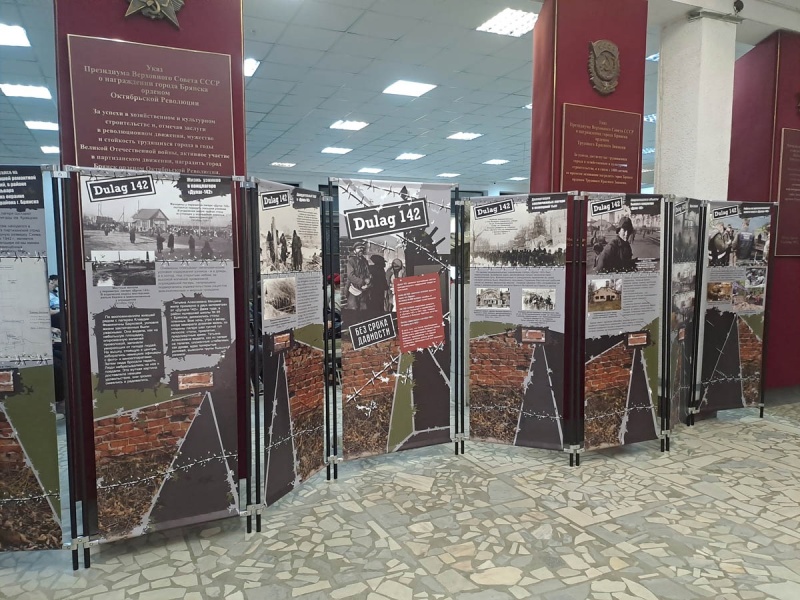 Митинги, выставка, мемориалы: Брянск вспоминает узников нацистских концлагерей