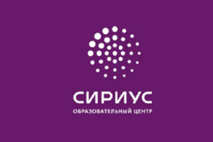 «Сириус» открыл регистрацию на пригласительный этап всероссийской олимпиады школьников
