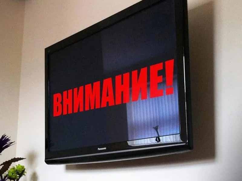 В Брянской области отменили «сирены» 24 апреля
