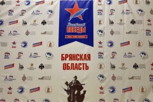 «Единая Россия» проведёт «Диктант Победы» в России и ещё более чем в 40 странах мира