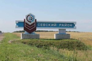 Украинский беспилотник сбросил взрывное устройство на военкомат в Брянской области
