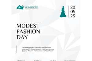 Modest Fashion Day: Казань на один день станет столицей «благопристойной моды»