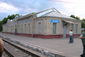 Два поезда на Унечском направлении в течение двух дней будут ходить по укороченному маршруту