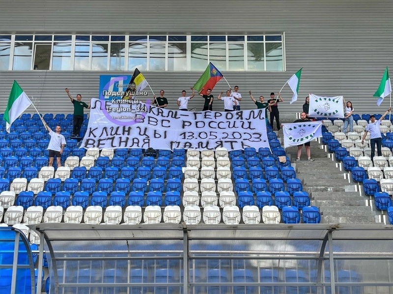 Клинцовские футболисты и болельщики почтили память лётчиков ВКС РФ, погибших в субботу в небе над Брянской областью