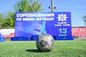 Футболисты БАЗа приняли участие в турнире по мини-футболу Концерна ВКО «Алмаз – Антей»