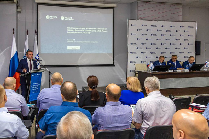 Филиал «Нижновэнерго» провёл семинар для специалистов-транспортников из 20 российских регионов