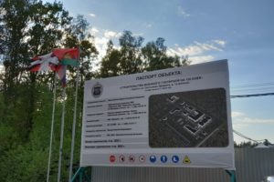 Строительство военного госпиталя в Брянске: готова коробка главного корпуса, город обеспечивает подъезд и воду