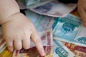 Ежемесячную выплату из маткапитала получают более 1,5 тысяч брянских семей