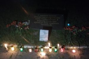 Народный мемориал погибшим 13 мая лётчикам появился в Новозыбкове