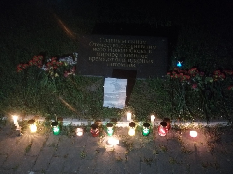 Народный мемориал погибшим 13 мая лётчикам появился в Новозыбкове