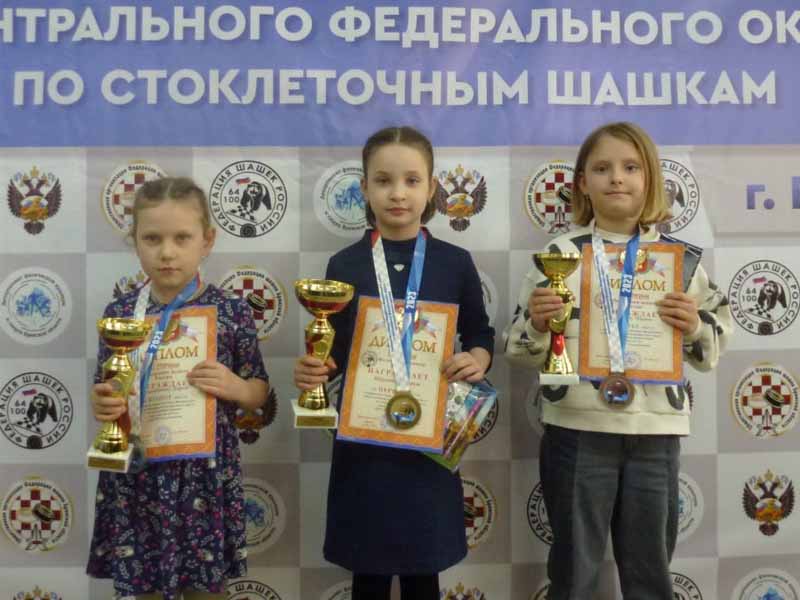 Брянские шашисты завоевали половину всех медалей на первенстве СЗФО и ЦФО по стоклеточным шашкам