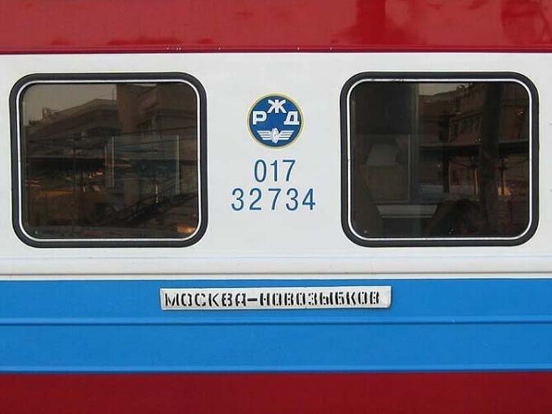 В РЖД уточнили схему доставки пассажиров сегодняшних поездов «Новозыбков – Москва» и «Климов – Москва»