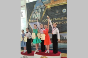 Брянские юные танцоры завоевали медали на всероссийских соревнованиях в Смоленске