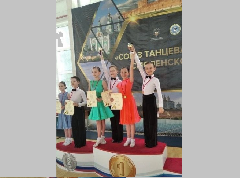 Брянские юные танцоры завоевали медали на всероссийских соревнованиях в Смоленске