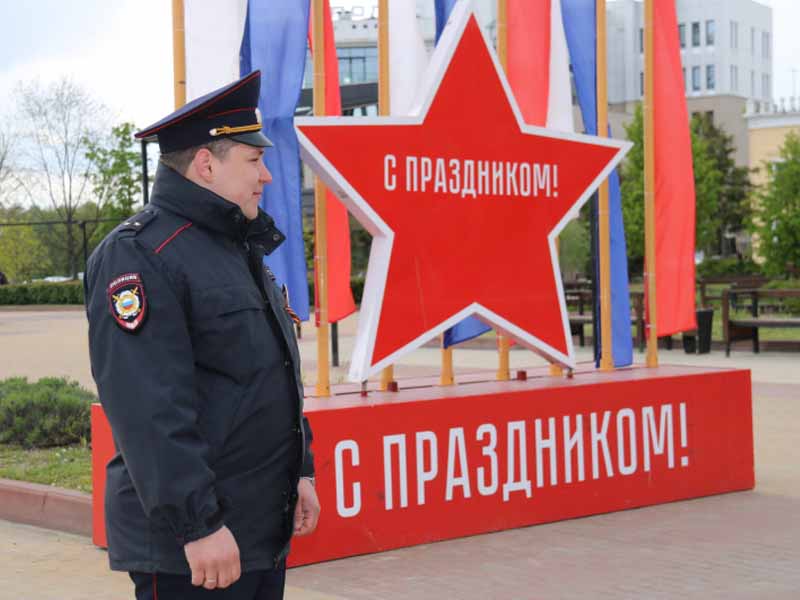 День Победы в Брянске и области охраняли более 600 полицейских