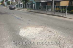 Провалы на улице Клинцовской в Брянске «присыпали» щебнем