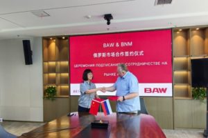 Брянский автодилер стал эксклюзивным поставщиком китайского автопроизводителя BAW